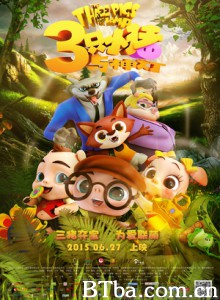 三只小猪与神灯 The Three Pigs and The Lamp (2015) 1080P BT磁力 迅雷网盘下载