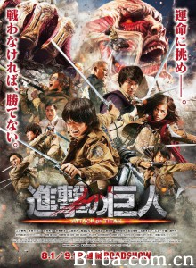 进击的巨人真人版：前篇 進撃の巨人 Attack on Titan: Part 1 (2015) 1080P/720P BT磁力 迅雷网盘下载