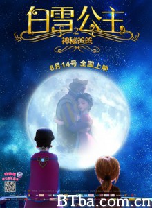 白雪公主之神秘爸爸 Snow White: The Mysterious Father (2015) 1080P BT磁力 迅雷网盘下载