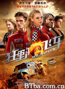 狂野飞车 Wild Speed (2015) 1080P BT磁力 迅雷网盘下载