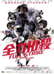 全力扣杀/羽魔球/Full Strike-720p|1080p高清bt种子下载