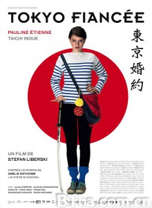 东京婚约 东京未婚妻(港) Tokyo Fiancée (2015) 1080P/720P BT磁力 迅雷网盘下载