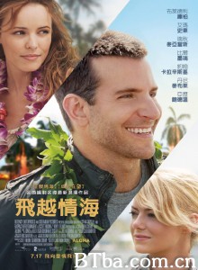 阿罗哈 恋上热爱岛(港) 飞越情海(台) (2015) 720P BT磁力 迅雷网盘下载