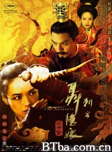 刺客聂隐娘 聂隐娘 The Assassin (2015) 1080P/720P BT磁力 迅雷网盘下载