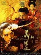 刺客聂隐娘/聂隐娘/The Assassin