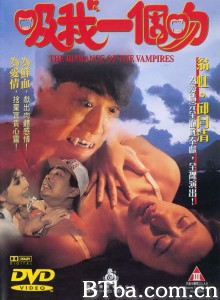 吸我一个吻/吸血鬼的浪漫/The Romance of The Vampires-720p|1080p高清bt种子下载