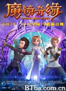 魔镜奇缘 Enchanted Mirror Romance (2015) 1080P BT磁力 迅雷网盘下载