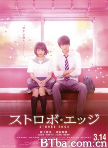 闪烁的爱情 Sutorobo ejji Strobe Edge (2015) 1080P/720P BT磁力 迅雷网盘下载