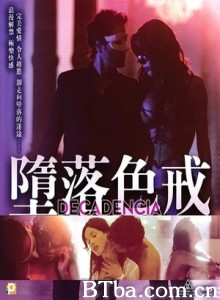 堕落色戒 Decadencia (2014) 720P BT磁力 迅雷网盘下载