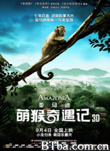 亚马逊萌猴奇遇记 绿色星球 萌猴大冒险 (2015)  BT磁力 迅雷网盘下载