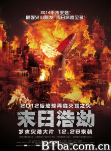 末日浩劫 幽闭末日 Los Ultimos Dias (2014) 1080P/720P BT磁力 迅雷网盘下载