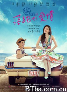 落跑吧爱情 我的澎湖湾 All You Need Is Love (2015) 1080P/720P BT磁力 迅雷网盘下载