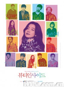 内在美 爱上变身情人(台) 我的变身男友(港) (2015) 1080P/720P BT磁力 迅雷网盘下载