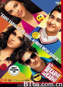 曾几何时 爱情我做主 Always Kabhi Kabhi (2011) 720P BT磁力 迅雷网盘下载