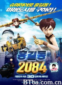洪吉童2084 Hong Gil-dong 2084 (2011)  BT磁力 迅雷网盘下载