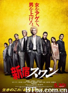 新宿天鹅 Shinjuku Swan (2015) 1080P/720P BT磁力 迅雷网盘下载