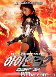 机甲女神之究极神兵 Iron Girl: Ultimate Weapon アイアンガール (2015) 1080P/720P BT磁力 迅雷网盘下载