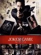 鬼牌游戏/小丑游戏/Joker Game