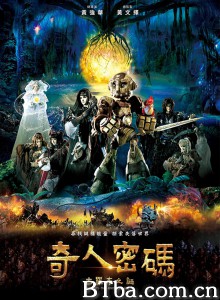 奇人密码：古罗布之迷 The Arti: The Adventure Begins (2015) 1080P/720P BT磁力 迅雷网盘下载