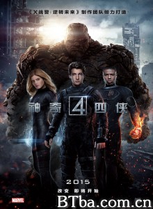 神奇四侠2015 新神奇四侠 神奇4侠(港) 惊奇4超人(台) Fantastic Four (2015) 1080P/720P BT磁力 迅雷网盘下载