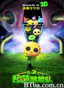 长江7号：超萌特攻队 CJ7: Super Q Team (2015) 1080P BT磁力 迅雷网盘下载