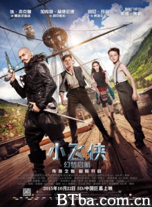 小飞侠：幻梦启航 潘恩：航向梦幻岛(台) 小飞侠：魔幻始源(港) (2015) 1080P/720P BT磁力 迅雷网盘下载