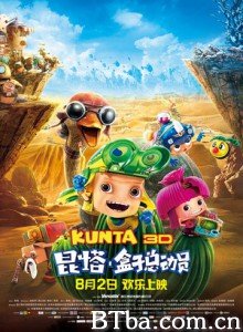 昆塔：盒子总动员 昆塔三部曲之盒子总动员 Kunta (2015)  BT磁力 迅雷网盘下载