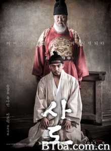 思悼 思悼：八日的记忆 The Throne (2015) 1080P/720P BT磁力 迅雷网盘下载