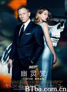 007：幽灵党 007：鬼影帝国(港) 007：恶魔四伏(台) Spectre (2015) 1080P/4K 高清免费观看 BT磁力 迅雷网盘下载