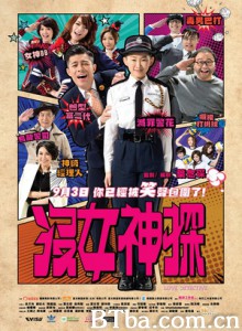 没女神探 Love Detective (2015) 1080P/720P BT磁力 迅雷网盘下载
