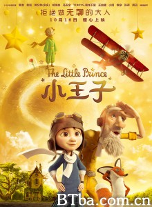 小王子 The Little Prince (2015) 1080P/720P BT磁力 迅雷网盘下载