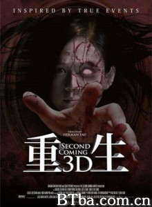 重生 The Second Coming (2014) 720P BT磁力 迅雷网盘下载