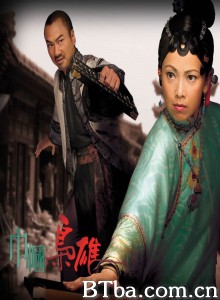 巾帼枭雄 妻妾成群 Rosy Business (2009) 720P BT磁力 迅雷网盘下载