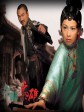 巾帼枭雄/妻妾成群/Rosy Business