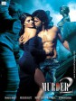 情怨2/Murder 2