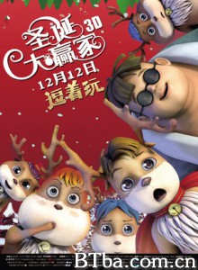 圣诞大赢家 The Winner (2015) 1080P BT磁力 迅雷网盘下载