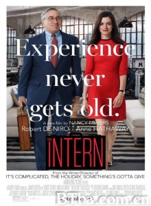实习生/高年级实习生(台)/见习冇限耆(港)/The Intern