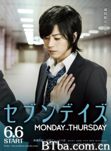星期恋人：前篇 セブンデイズ (2015) 720P BT磁力 迅雷网盘下载