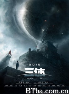 三体 三体1 The Three-Body Problem: I (2016)  BT磁力 迅雷网盘下载