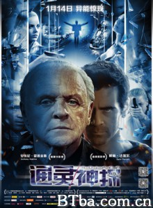 通灵神探 安慰 Solace (2016) 1080P/720P BT磁力 迅雷网盘下载