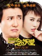 一念天堂/Heart for Heaven