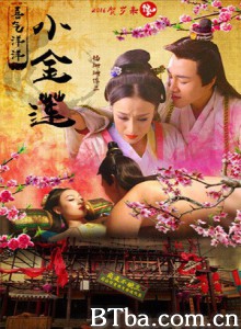 喜气洋洋小金莲 Happy JinLian-Pan (2015) 1080P BT磁力 迅雷网盘下载
