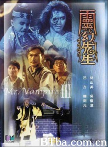 僵尸先生3：灵幻先生 Mr. Vampire Part 3 (1987) 1080P/720P 高清免费观看 BT磁力 迅雷网盘下载