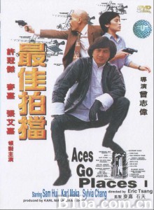 最佳拍档：光头神探 Aces Go Places  (1982) 1080P/720P BT磁力 迅雷网盘下载