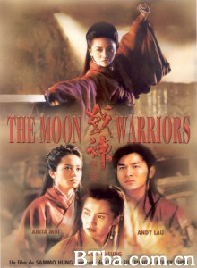 战神传说 The Moon Warriors (1992) 1080P/DVDRip BT磁力 迅雷网盘下载