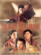 战神传说/The Moon Warriors