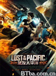 绝命航班2：蒸发太平洋 Last Flight II: Lost in the Pacific (2016) 1080P/720P BT磁力 迅雷网盘下载