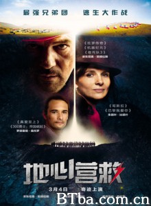 地心营救 33名矿工 绝地拯救33(港) The 33 (2016) 1080P/720P BT磁力 迅雷网盘下载