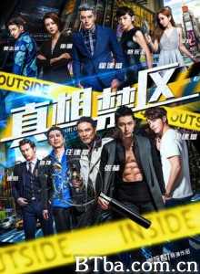 真相禁区 Inside or Outside (2016) 1080P BT磁力 迅雷网盘下载