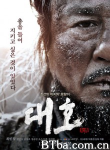 大虎/The Tiger An Old Hunters Tale